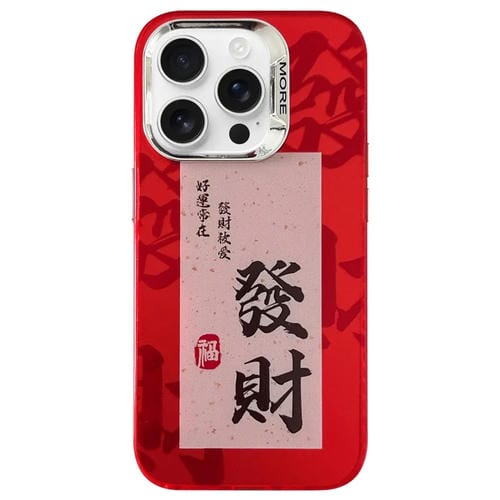 Funda híbrida TPU para PC iPhone 16 Pro Max diseño Año Nuevo (Fortune)
