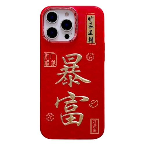 Funda para iPhone 16 Pro Diseño Año Nuevo Estampado Dorado 3D Imd (Adinerada)