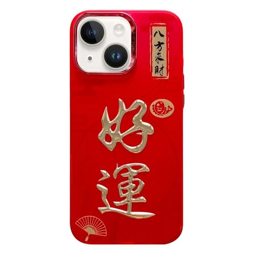 Funda para iPhone 14 Diseño Año Nuevo Estampado Dorado 3D Imd