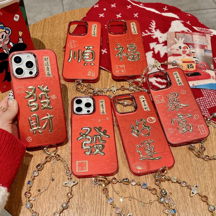 Estuche para teléfono iPhone 15 Plus estampado dorado 3D Imd cadena de cristal (Prosperidad)