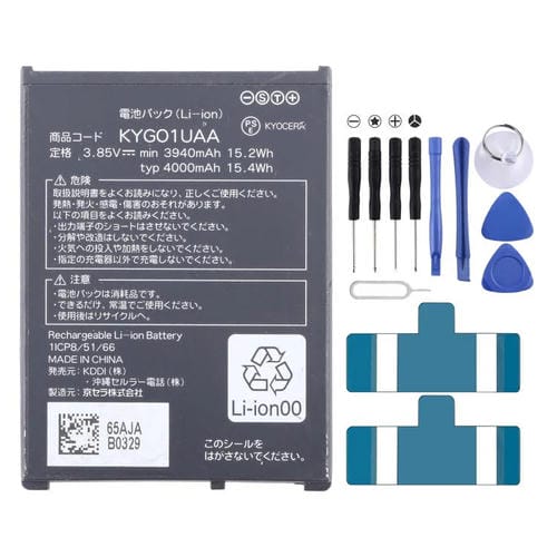 Batería Kyocera Torque G05 5G KYG01UAA / KYGO1UAA KYG01 de 4000 mAh