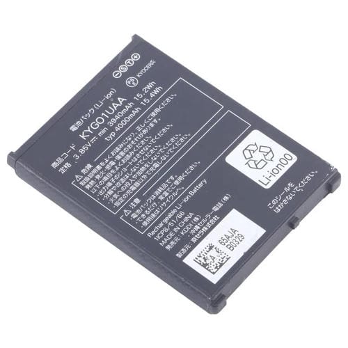 Batería Kyocera Torque G05 5G KYG01UAA / KYGO1UAA KYG01 de 4000 mAh