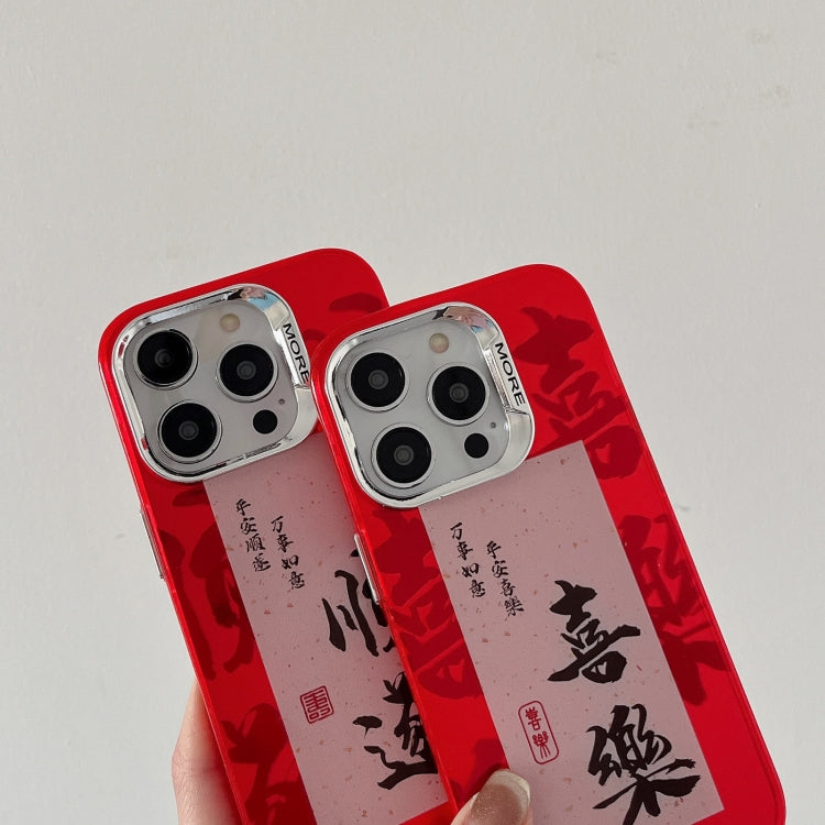 Funda Híbrida TPU PC iPhone 15 Pro Max Diseño Año Nuevo (Fortune)