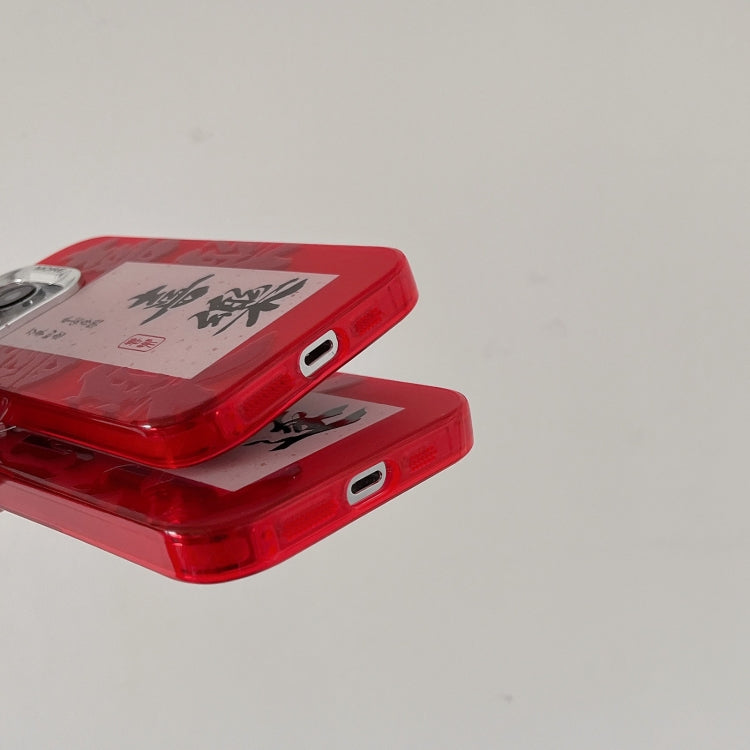 Funda Híbrida TPU PC iPhone 15 Pro Max Diseño Año Nuevo (Fortune)