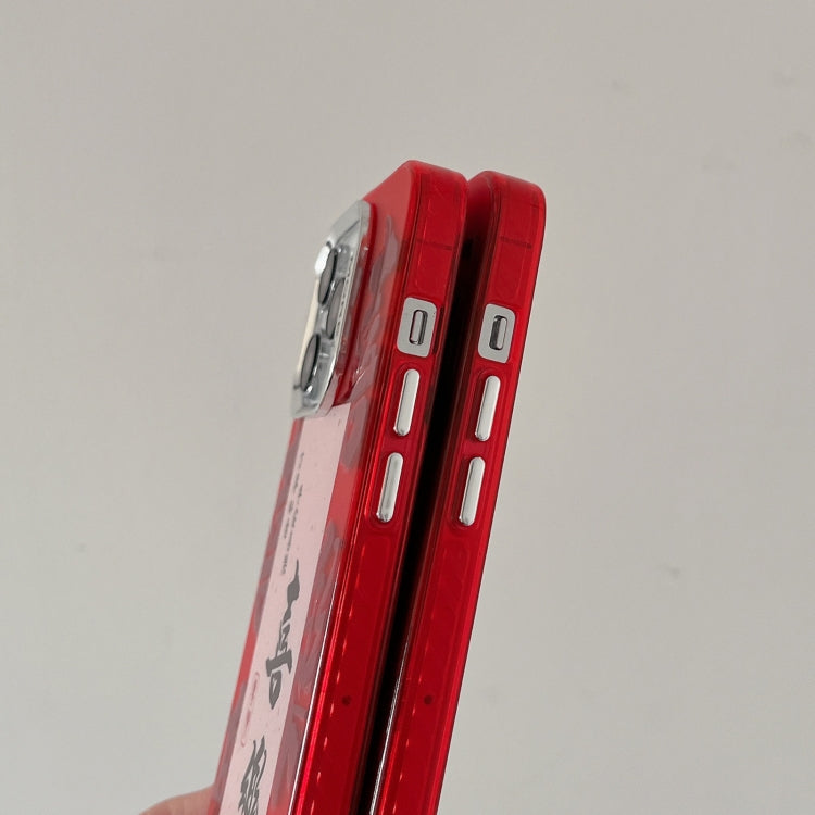Funda híbrida TPU y PC iPhone 16 Plus diseño Año Nuevo
