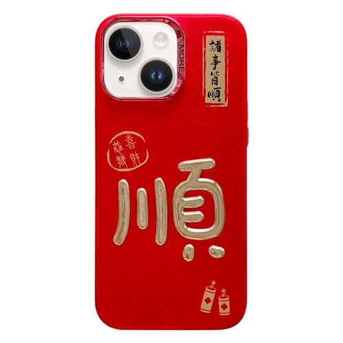 Funda para iPhone 13 Diseño Año Nuevo Estampado Dorado 3D Imd (Prosperidad)
