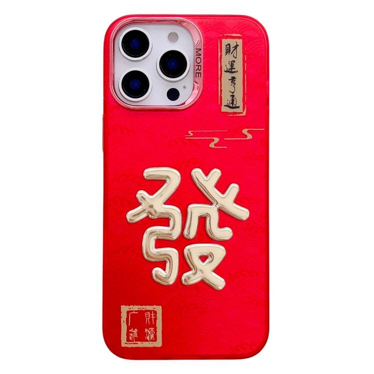Funda para iPhone 12 Pro Max Get Rich Estampado Dorado 3D Diseño Año Nuevo Imd