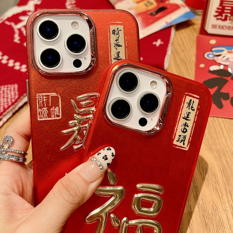Funda para iPhone 12 Diseño Año Nuevo Estampado Dorado 3D Imd