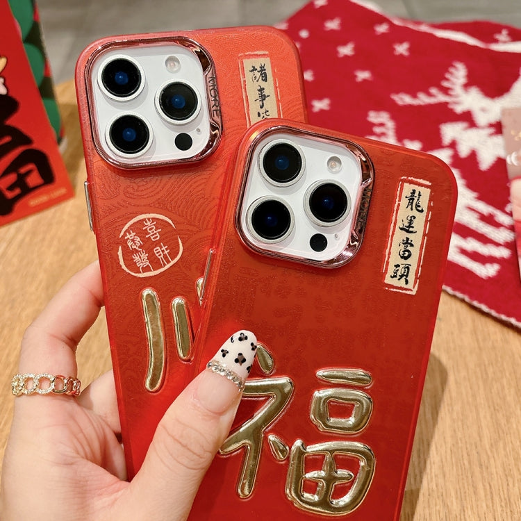 Estuche para Teléfono iPhone 14 Estampado Dorado 3D Imd Cadena de Cristal Diseño Año Nuevo (Bendición)