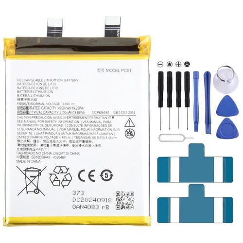 Motorola Edge+ X40 PC51 5100mAh Battery